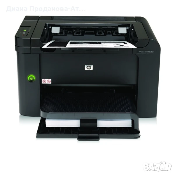 Нов Лазерен черно-бял принтер HP LaserJet Pro P1606dn , снимка 1