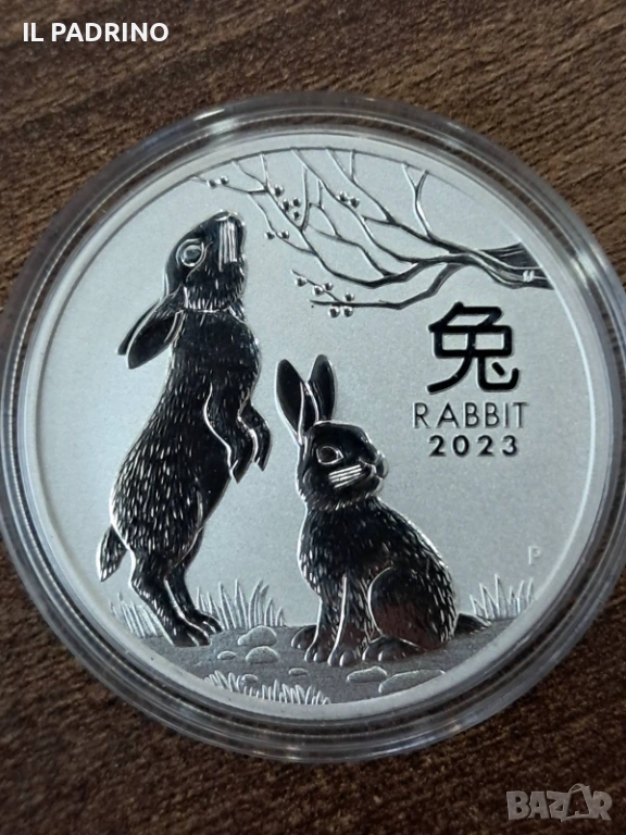 1 унция година на Заек 2023 (Lunar III) Австралийска сребърна монета, снимка 1