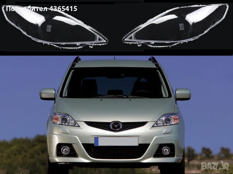 Стъкла за фарове на Mazda 5 Facelift (2008-2010), снимка 1