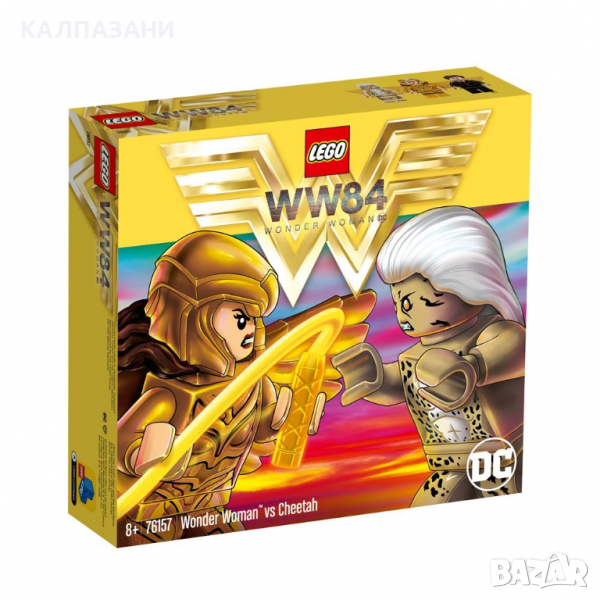 LEGO SUPER HEROES WONDER WOMAN VS CHEETAH 76157, снимка 1