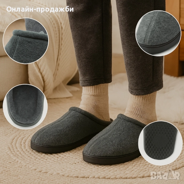 домашни чехли , снимка 1