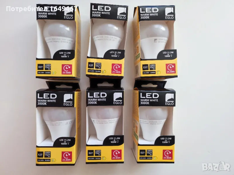 6x LED крушки EGLO 11W, снимка 1