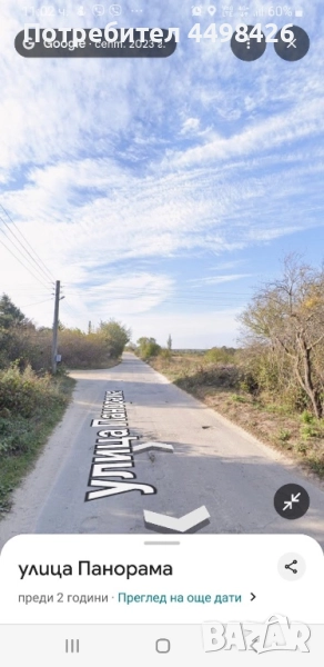 Парцел 1432 кв.м. с.Равна, обл.Варна, снимка 1