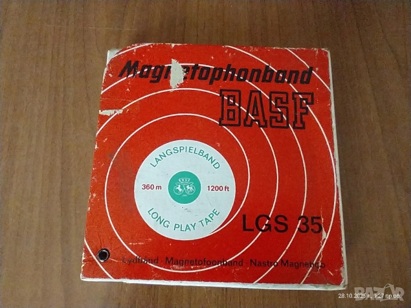 🎞️ BASF LGS 35 — магнетофонна лента, 15 см / 360 м , снимка 1