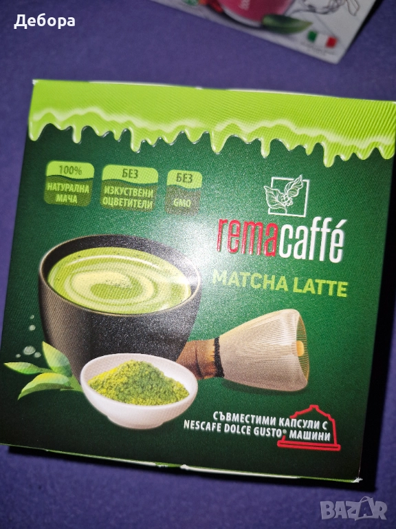 Капсули за Dolce Gosto, снимка 1