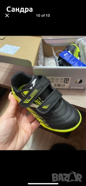 Футболни  обувки стоножки/ детски, снимка 1