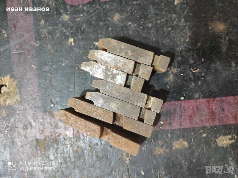 Ножове Тричотка, снимка 1