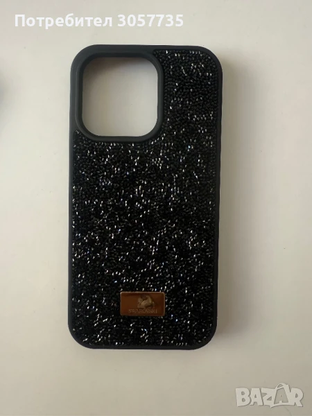 Продавам, снимка 1