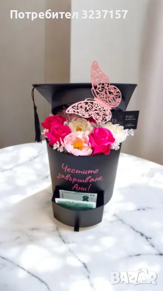 Кутии за дипломиране, снимка 1