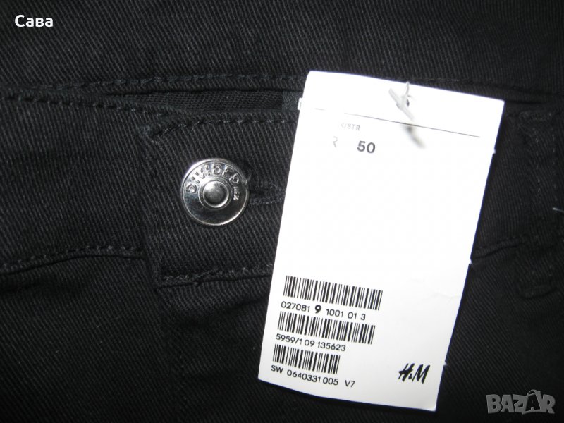 Дънки H&M   дамски,2ХЛ, снимка 1