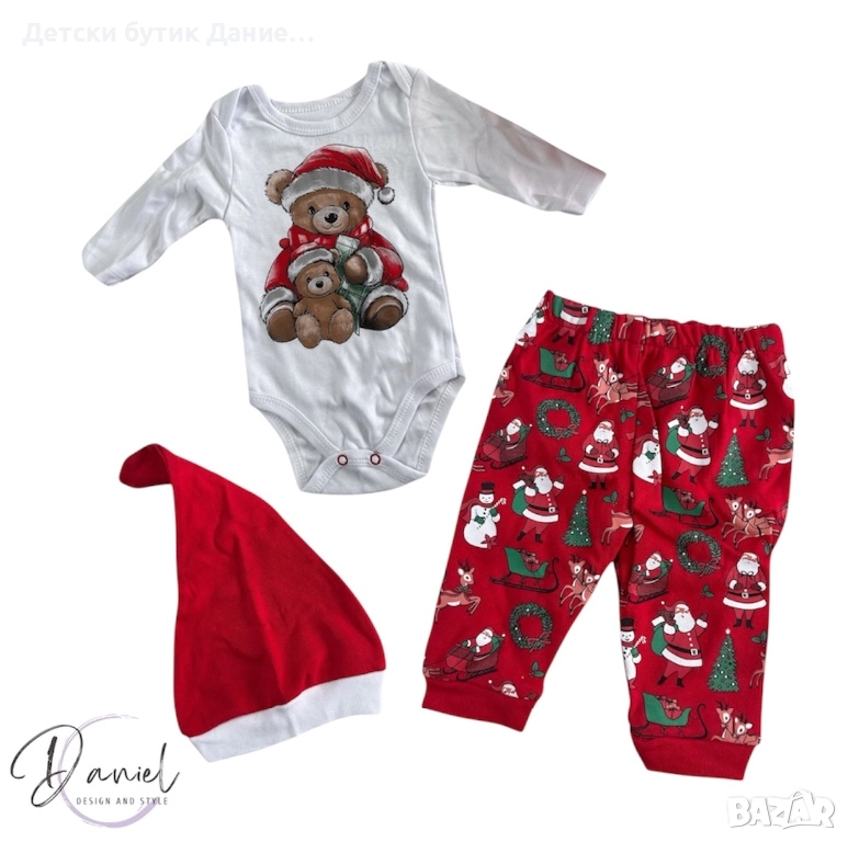 Бебешки комплект, снимка 1