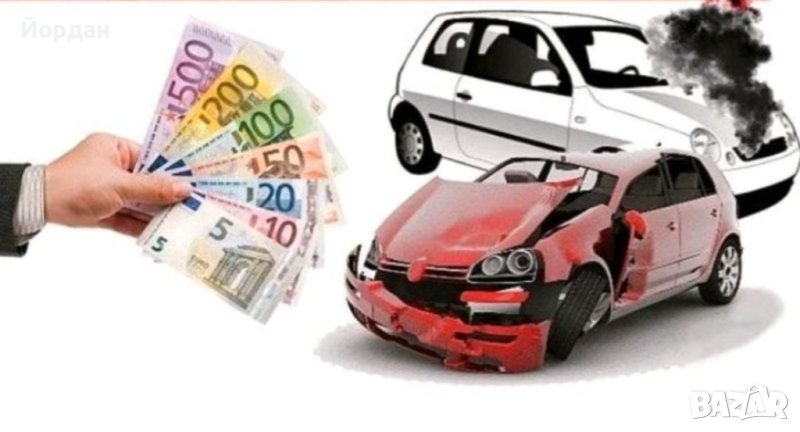 Изкупуване на Автомобили за скрап части и в движение най добри цени, снимка 1