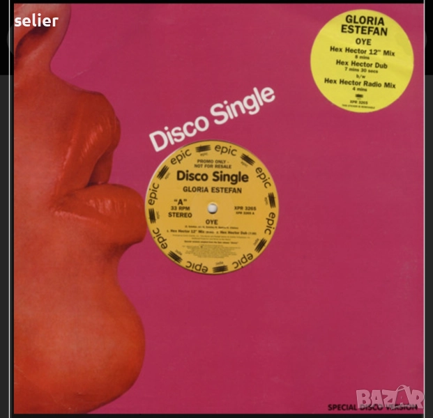 Предлагам ви една страхотна плоча-макси сингъл на горещата и темпераментна GLORIA ESTEFAN:  Gloria E, снимка 1