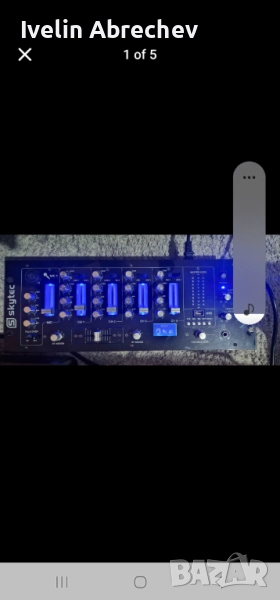 4 канален пулт с USB плеър, снимка 1