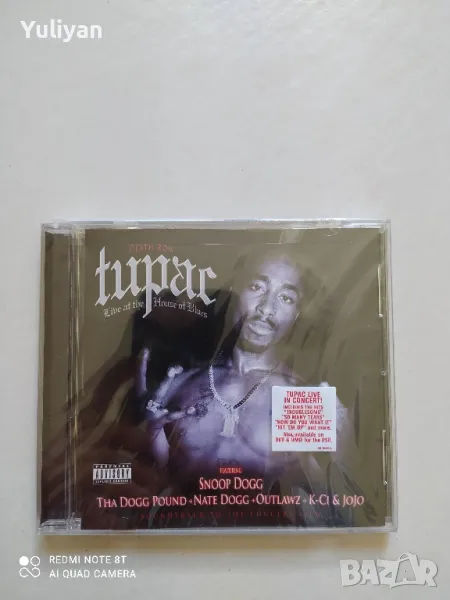 2Pac, Notorious, Wu-Tang чисто нови оригинални дискове , снимка 1