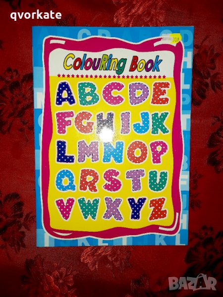 Книга за оцветяване - Английската азбука, снимка 1