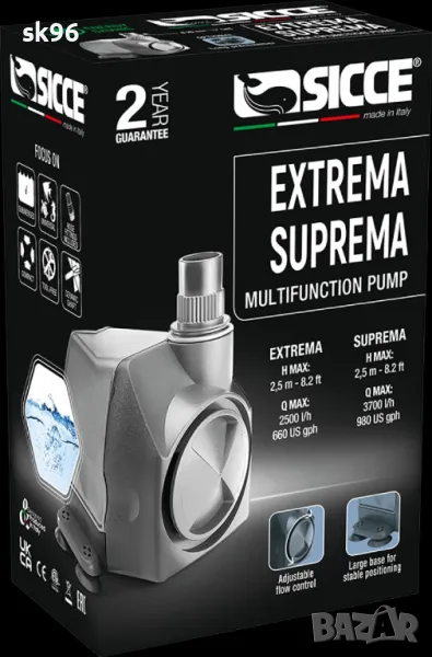 Водна помпа за фонтани Модел "Extrema" Водна фонтанна помпа с дебит 2500 л./час, Воден стълб 2.5 мет, снимка 1