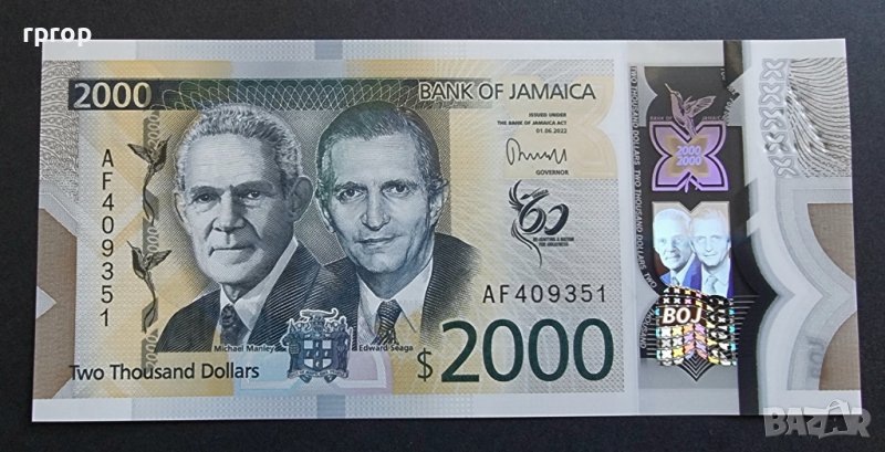 Банкнота. Ямайка. 2000 долара. 2022 година. UNC. Полимер., снимка 1