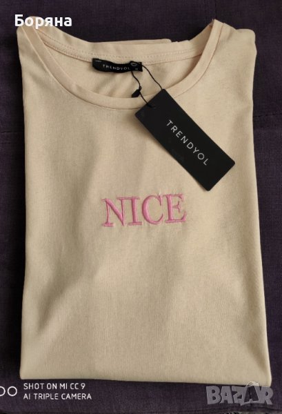 НАМАЛЕНА - Trendyol дамска oversize тениска нюд, снимка 1