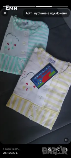 Дамски нощници, снимка 1