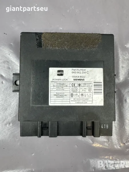 Комфорт модул за VW SEAT СЕАТ 6K0962258, снимка 1