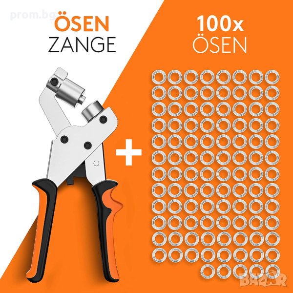 професионални клещи за капси 6 мм със 100 бр. капси, Германия, снимка 1