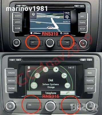 RNS310 /RNS315 Навигация ъпдейт Skoda/Сеат/Фолксваген/VW RNS Amundsen+ , снимка 1