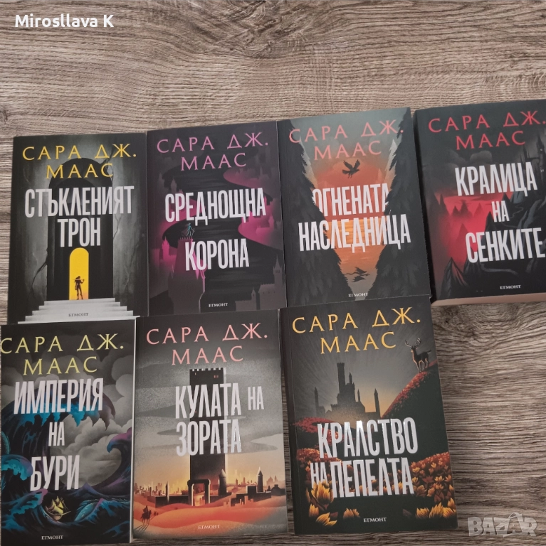 Книги на един прочит , снимка 1