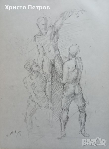 РИСУНКА - БГ АВТОР, ПОДПИСАНА, снимка 1