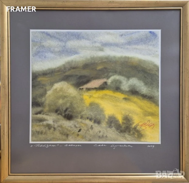 Голям Aкварел от големият български художник СТОЛЕТНИКА Сава Цоновски 2Б, снимка 1