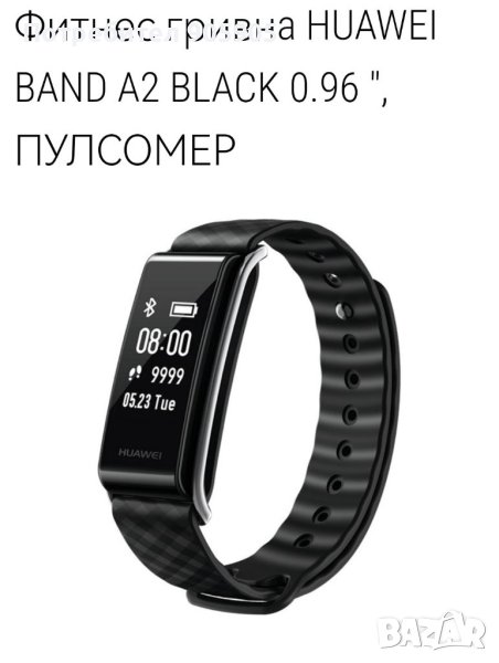 Фитнес гривна Huawei band A2, снимка 1