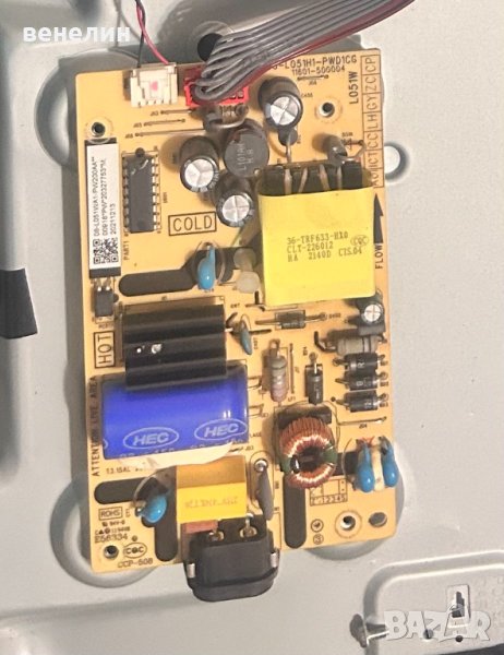 Power Board 40-LO51H1-PWD1CG   Телевизор TCL 32RS520K , снимка 1