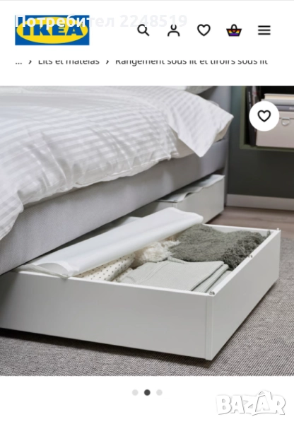 Чекмеджета /контейнери/ на колела VARDO, снимка 1