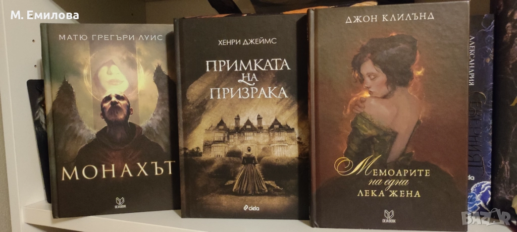 Нови, неотваряни книги, снимка 1