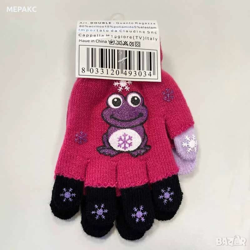 Детски ръкавички Жабка, розови/черни, 6-10 год., снимка 1