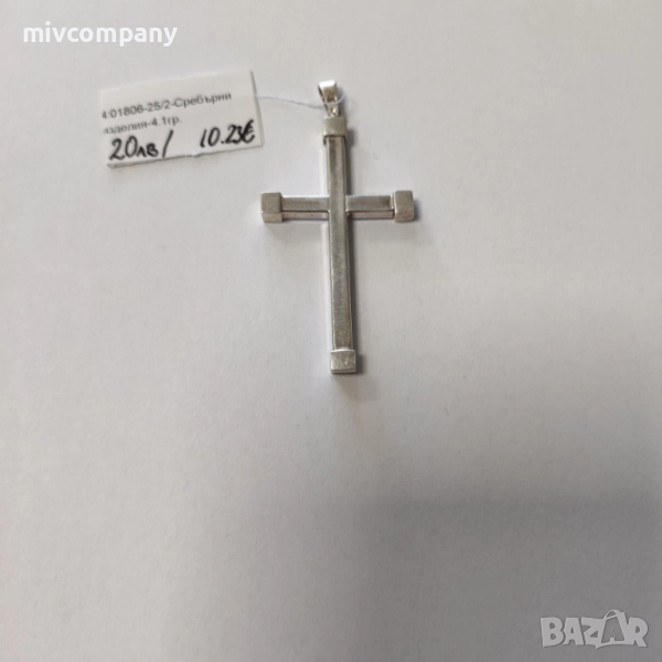 Сребърна Висулка Кръст 4.1гр. , снимка 1