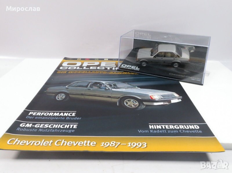 1:43 Eaglemoss Opel Chevrolet Chevette 1987 МОДЕЛ КОЛИЧКА, снимка 1