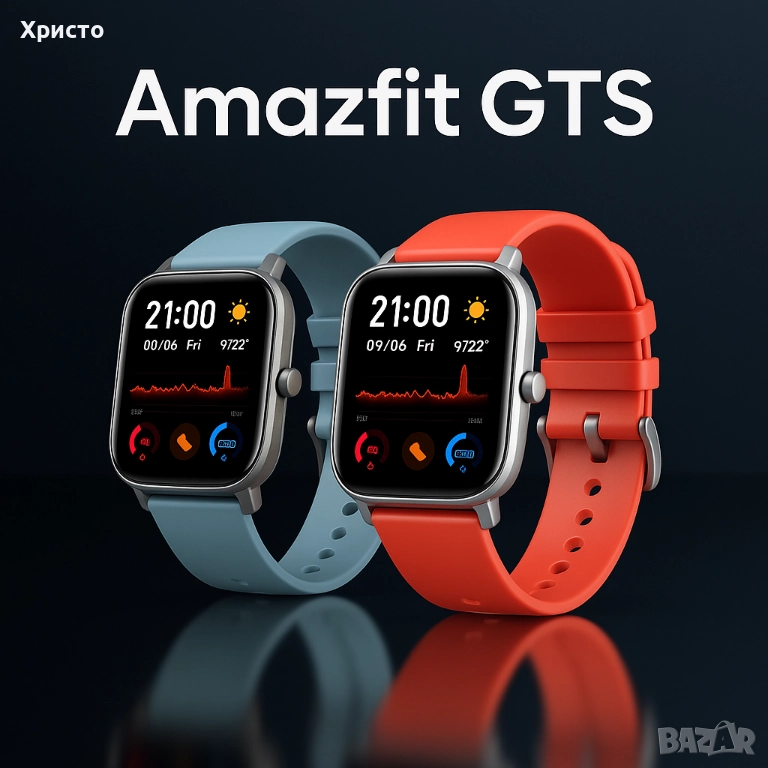 НОВО!!! Смарт часовник Xiaomi Amazfit GTS, снимка 1