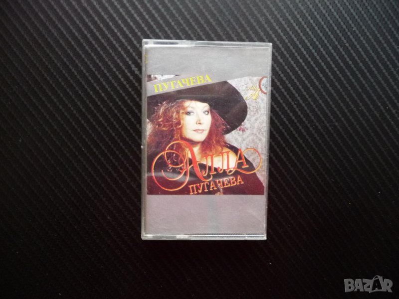 Алла Пугачева руската прима музика класика на касетка, снимка 1