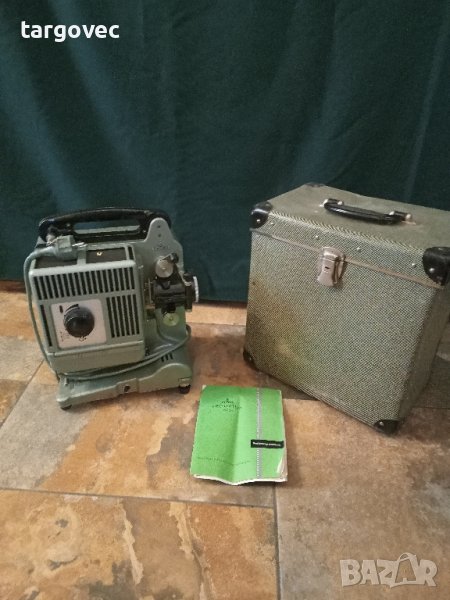 прожекционен апарат siemens 8 мм, снимка 1