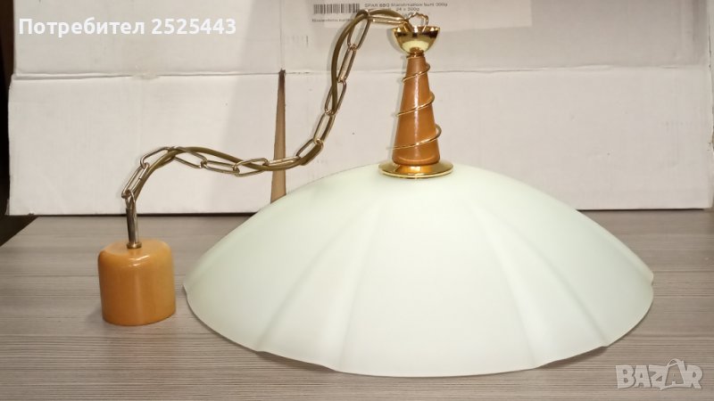 Абажур (Полилей) с Нова LED крушка Е27, снимка 1