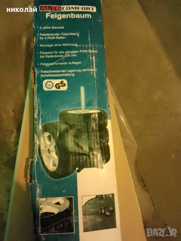 Стойка за съхранение на гуми, снимка 1