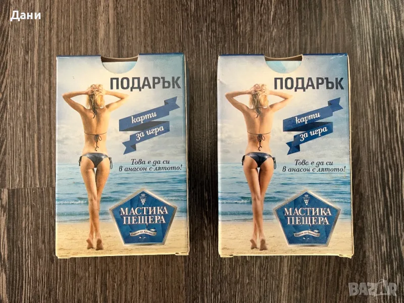 Карти за игра, снимка 1