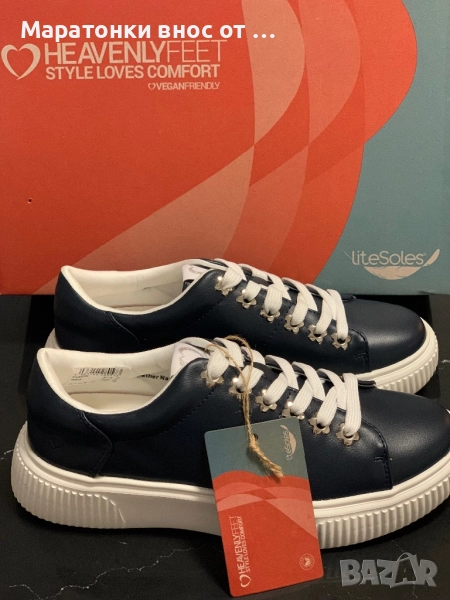 Heavenly Feet , снимка 1