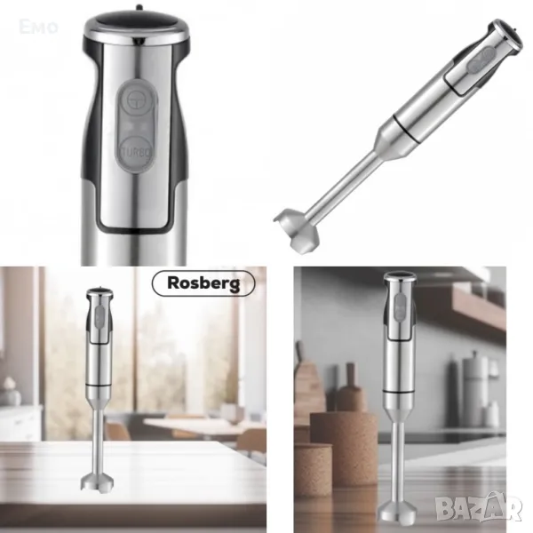 Пасатор Rosberg R51112J, 1500W, Метален накрайник, 2 степени, черен, снимка 1