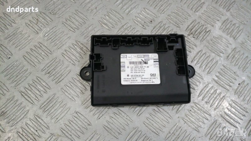 Модул врата Mercedes S450 CDI W221 2006г.(задна дясна)	, снимка 1