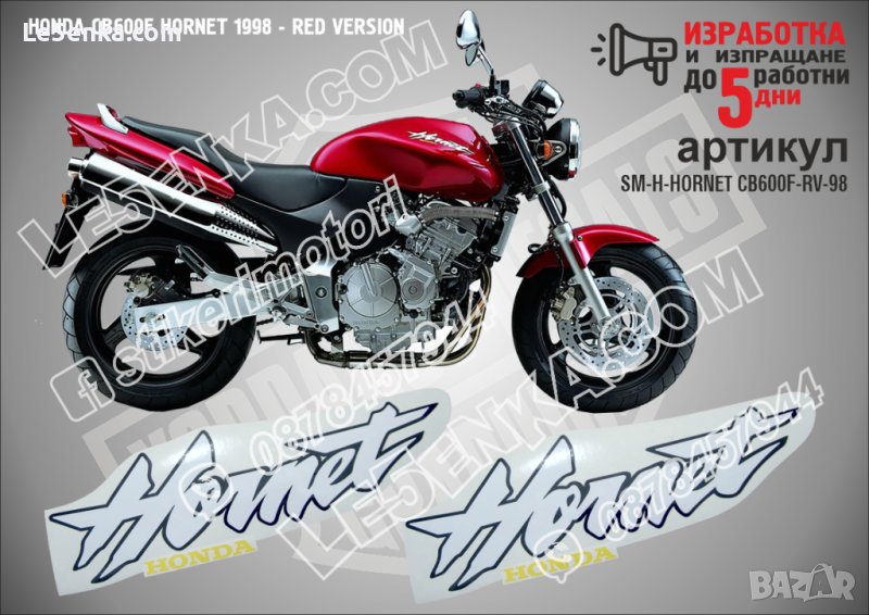 HONDA CB600F HORNET 1998 - RED VERSION SM-H-HORNET CB600F-RV-98, снимка 1