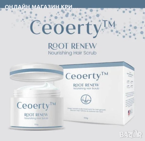 Подхранващ скраб за коса против косопад Крижа за косата Скраб почистване за възтановяване на увред , снимка 1