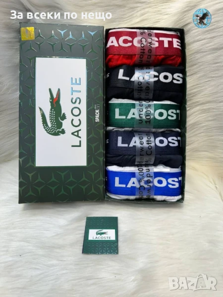Lacoste Комплект 5 броя Мъжки Боксерки Лакост Код E557, снимка 1