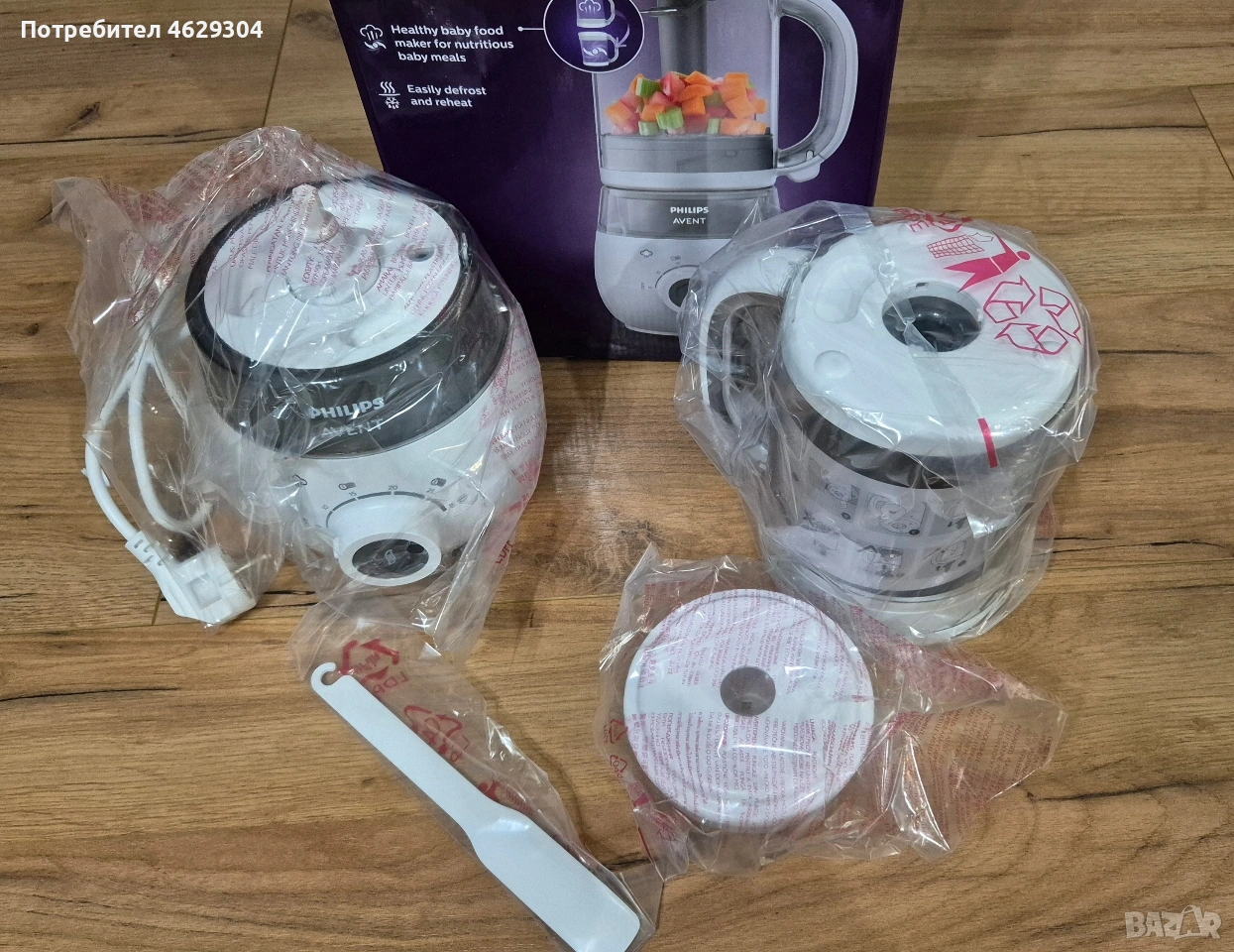 Philips Avent 4 in 1, снимка 1